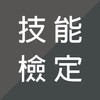 爱猜